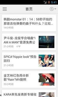 吃瓜娱乐速递,吃瓜速递，热点盘点